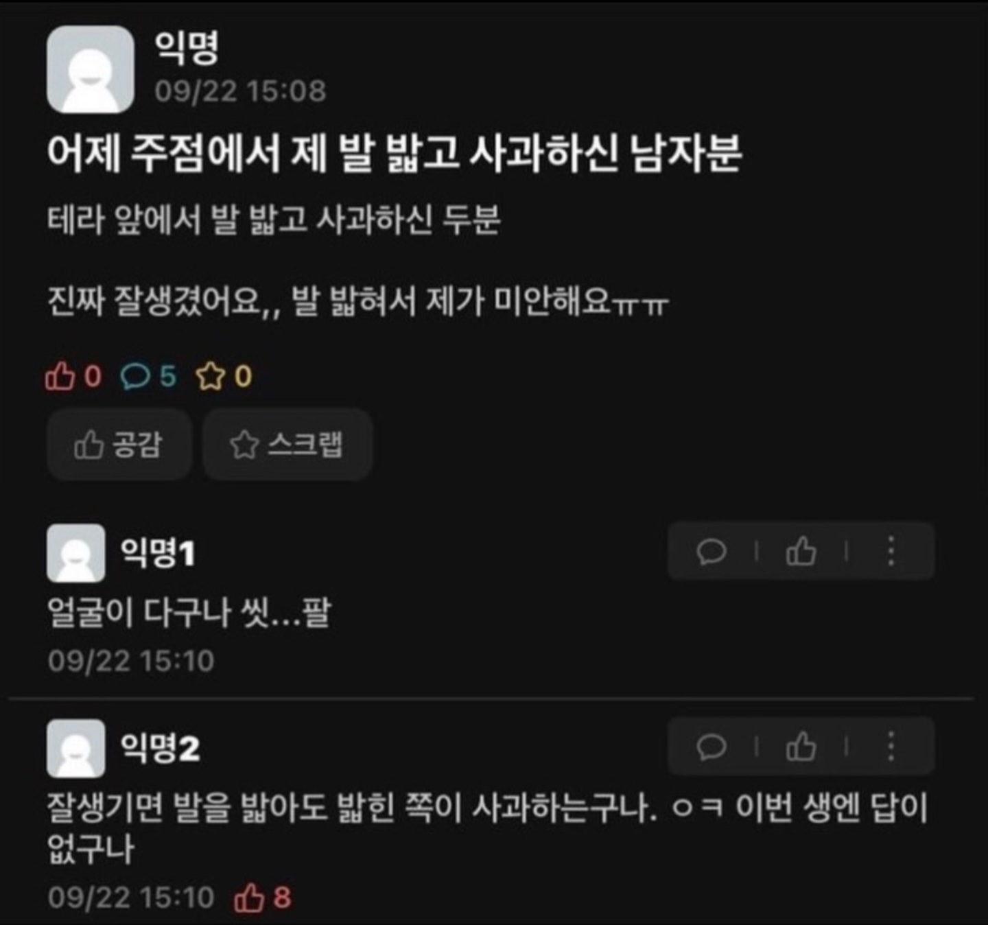 게시물 이미지