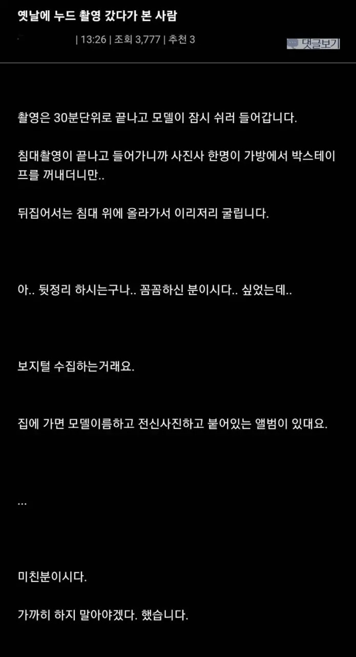 게시물 이미지