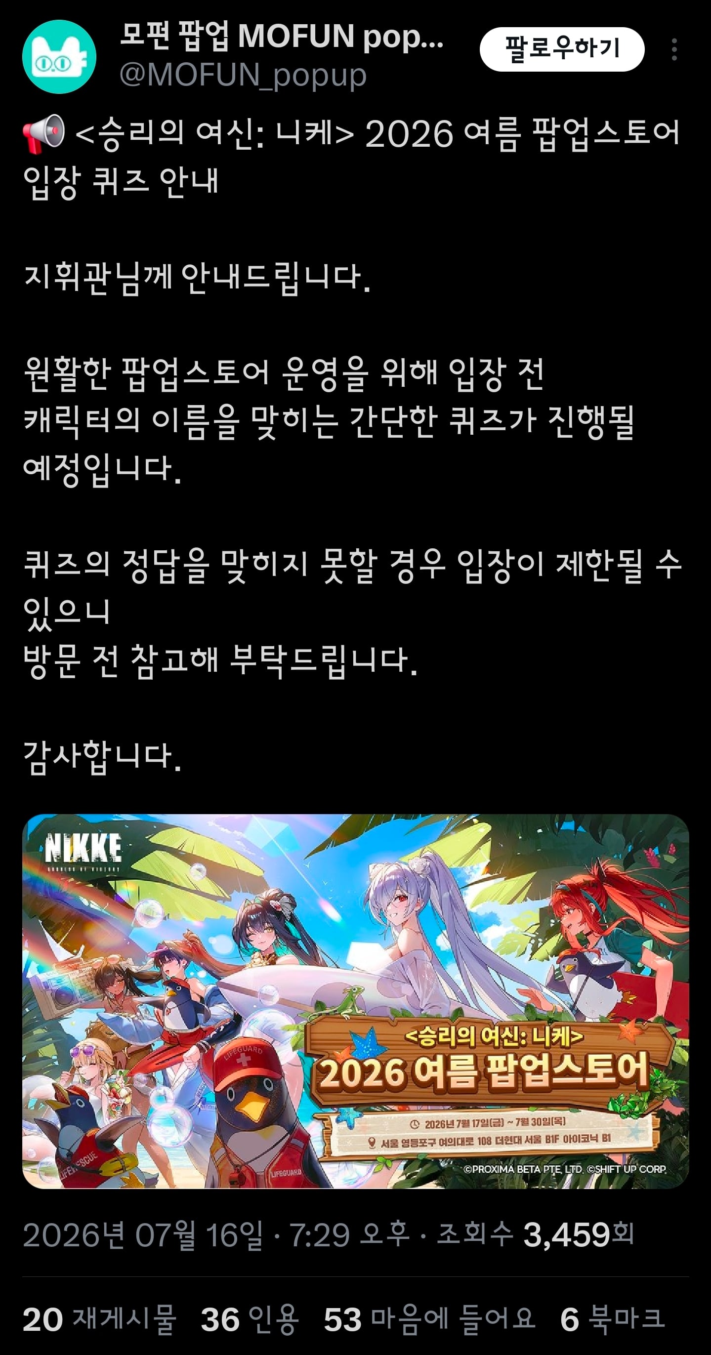 게시물 이미지