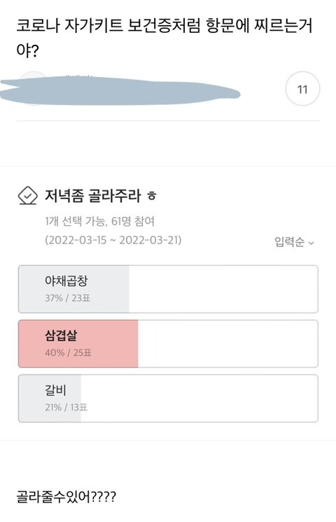 게시물 이미지