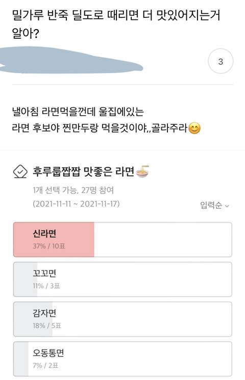 게시물 이미지