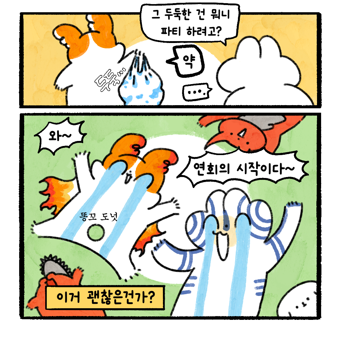 게시물 이미지