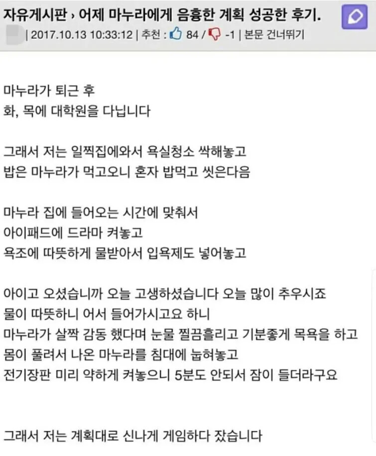 게시물 이미지