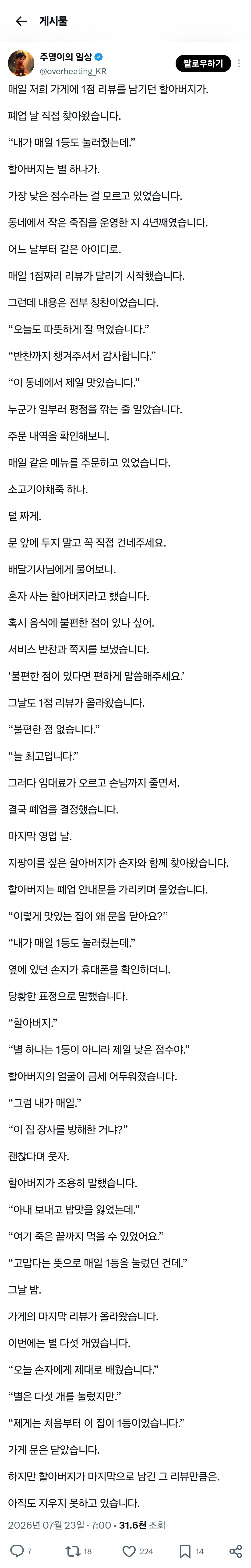 게시물 이미지