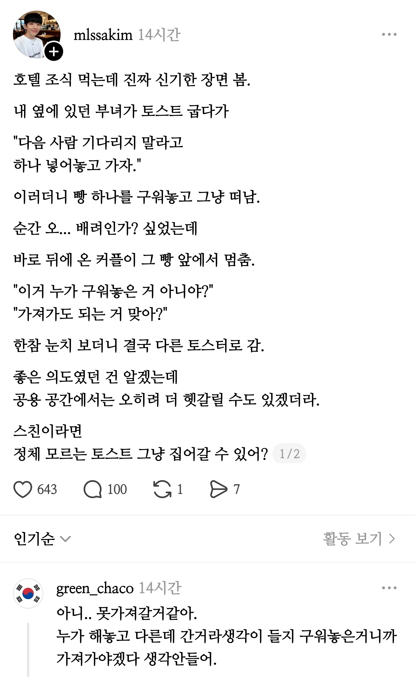 게시물 이미지