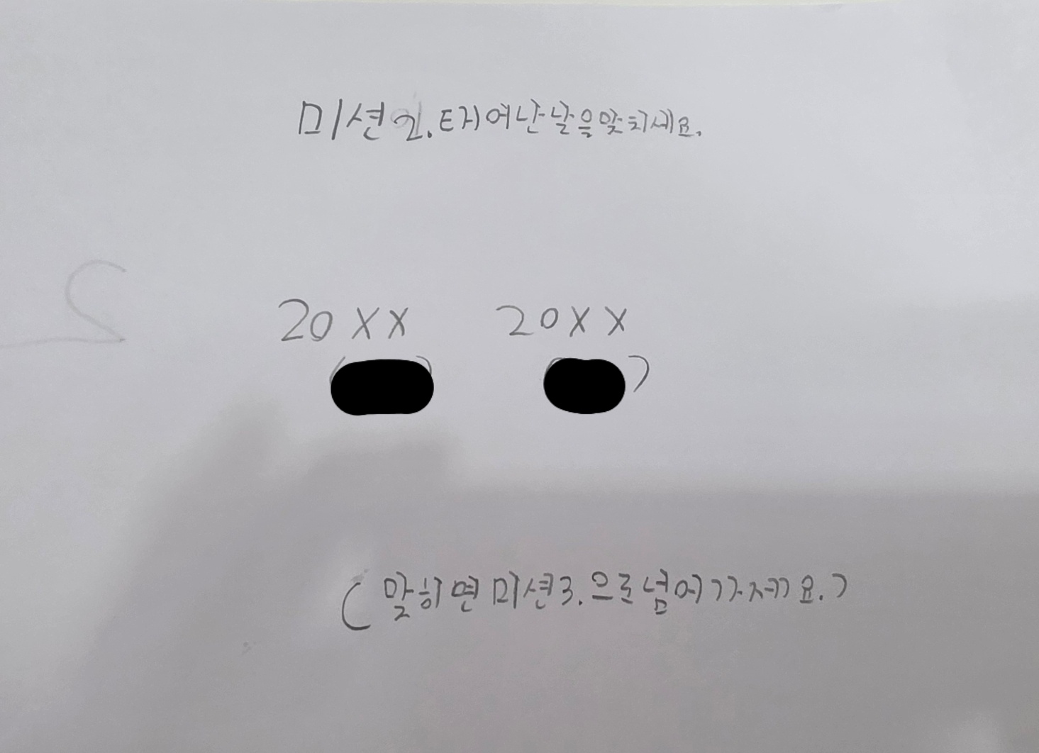 게시물 이미지