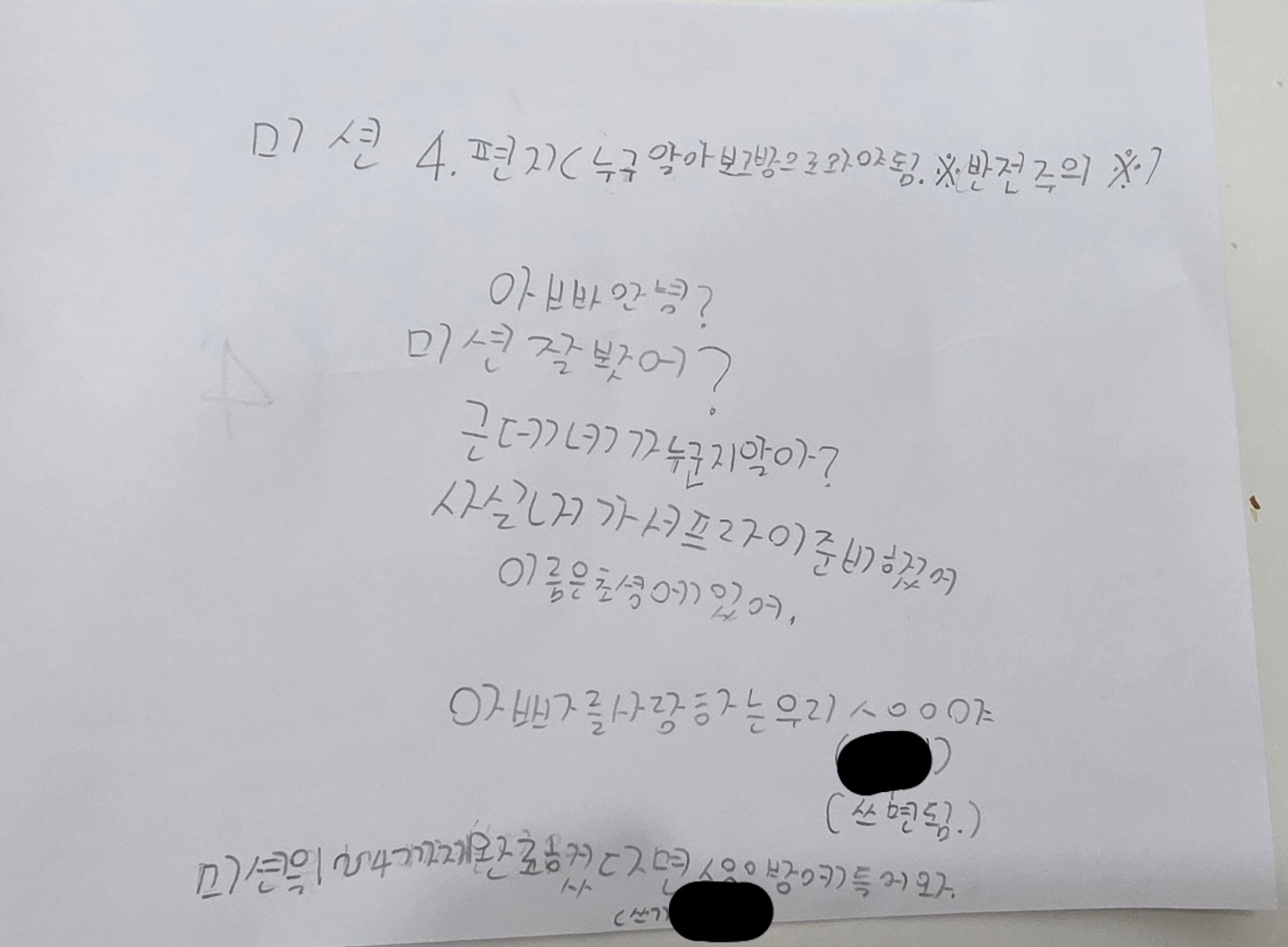 게시물 이미지