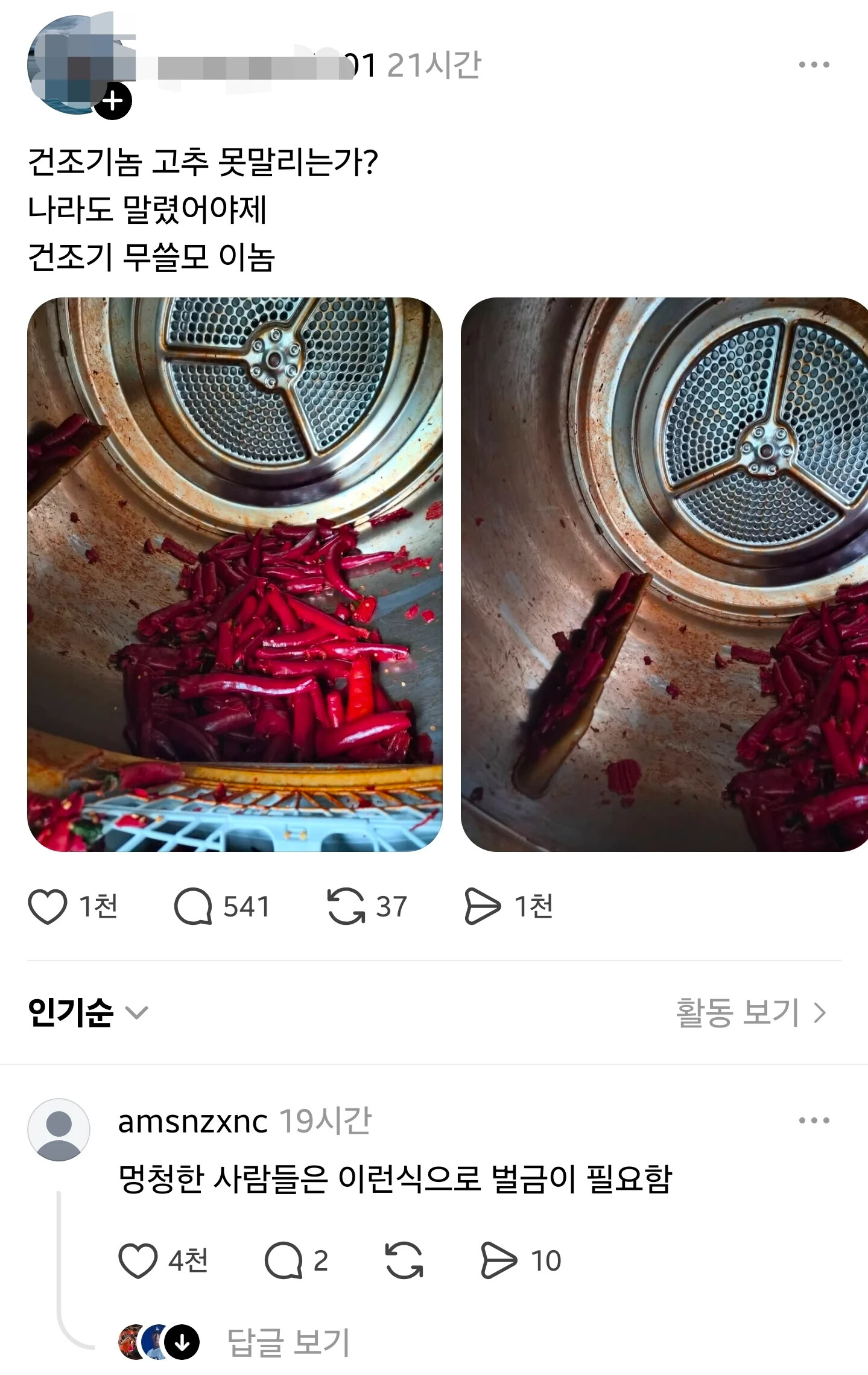 게시물 이미지