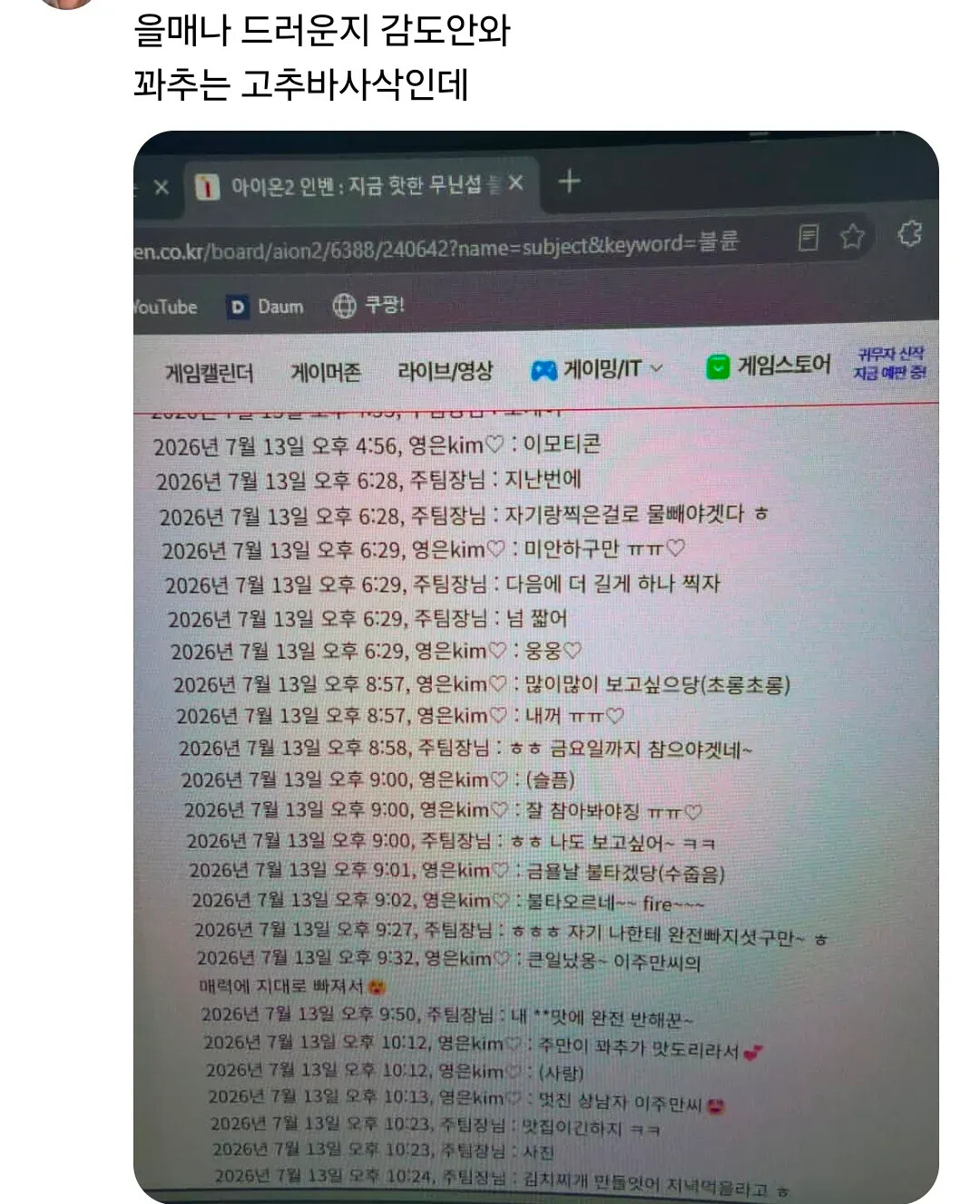 게시물 이미지