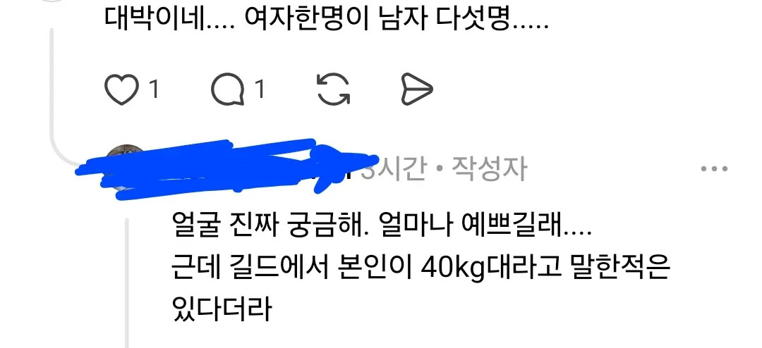 게시물 이미지