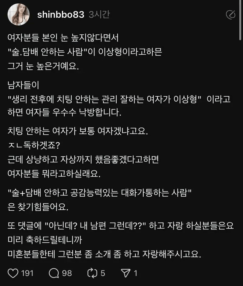 게시물 이미지