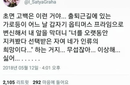 게시물 이미지