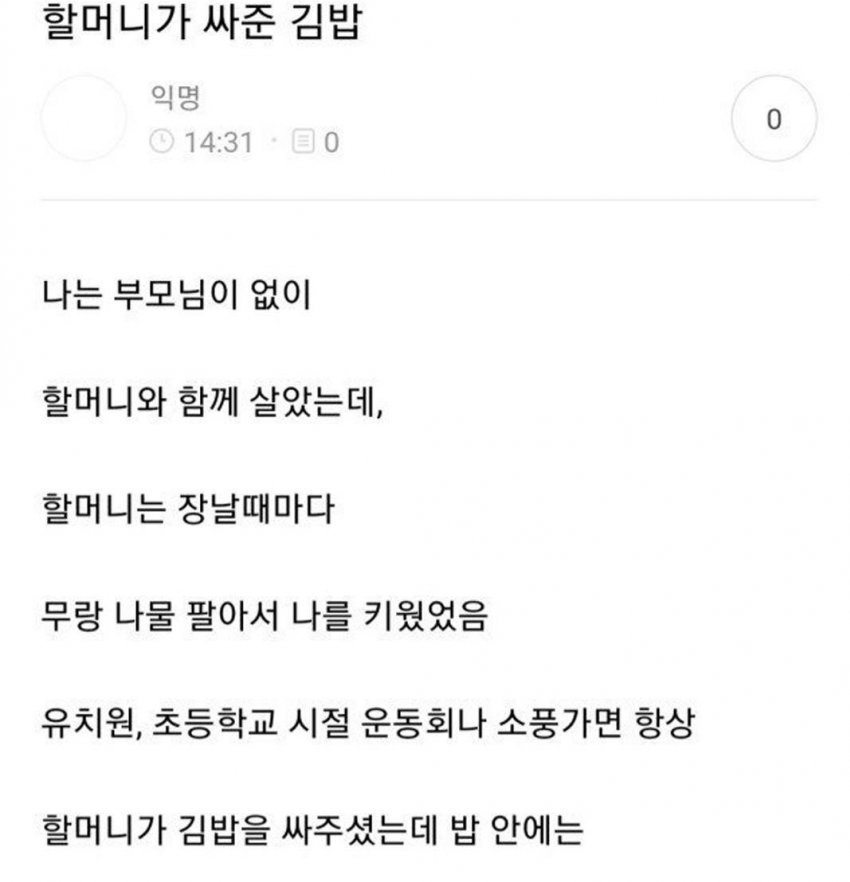 게시물 이미지