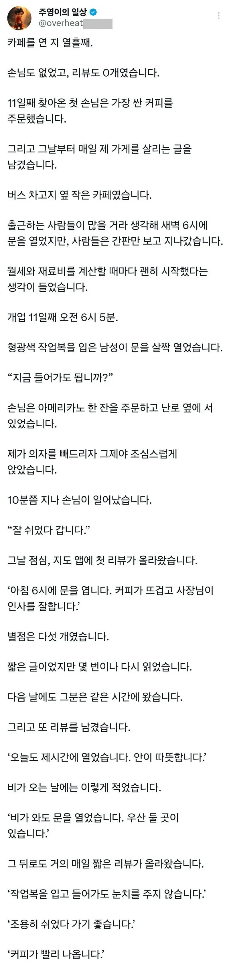 게시물 이미지