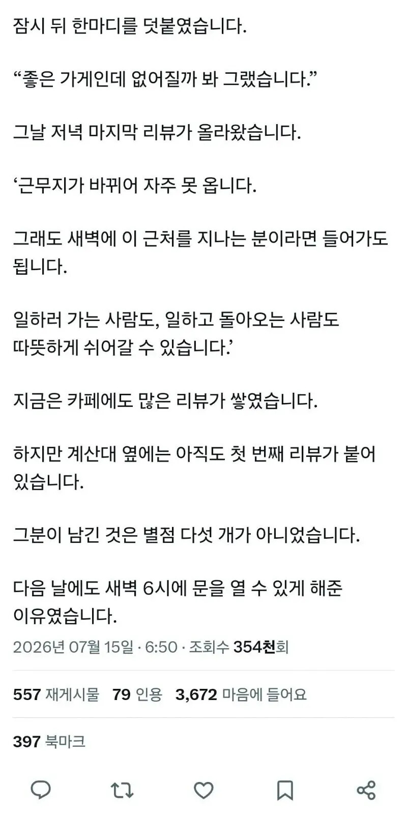 게시물 이미지