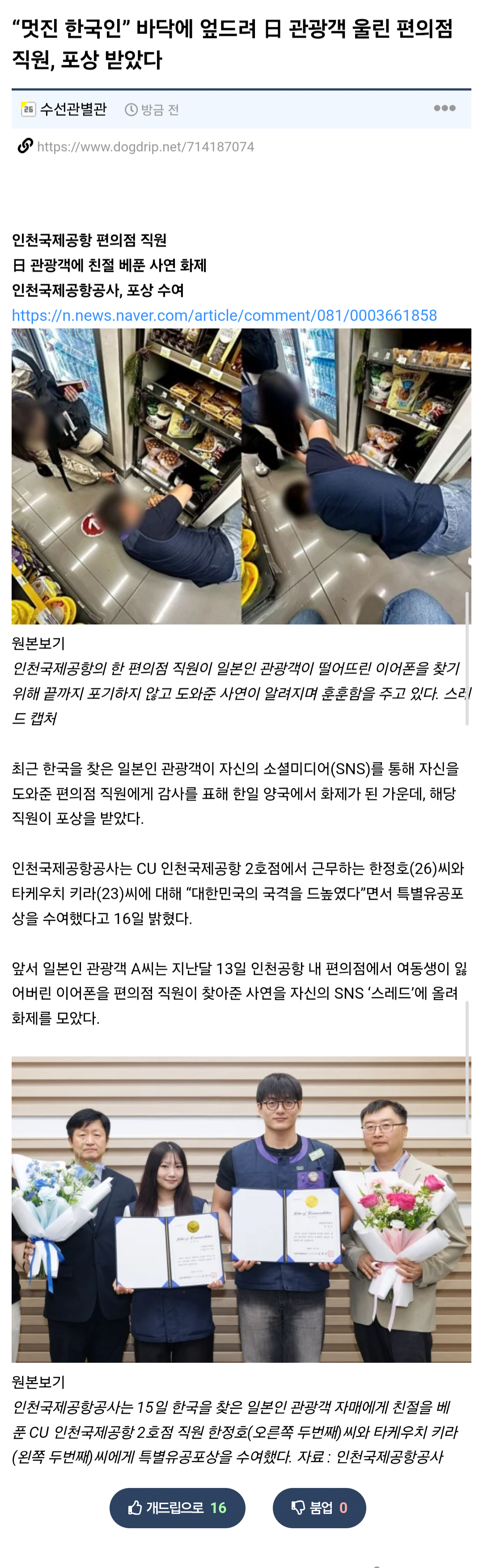 게시물 이미지