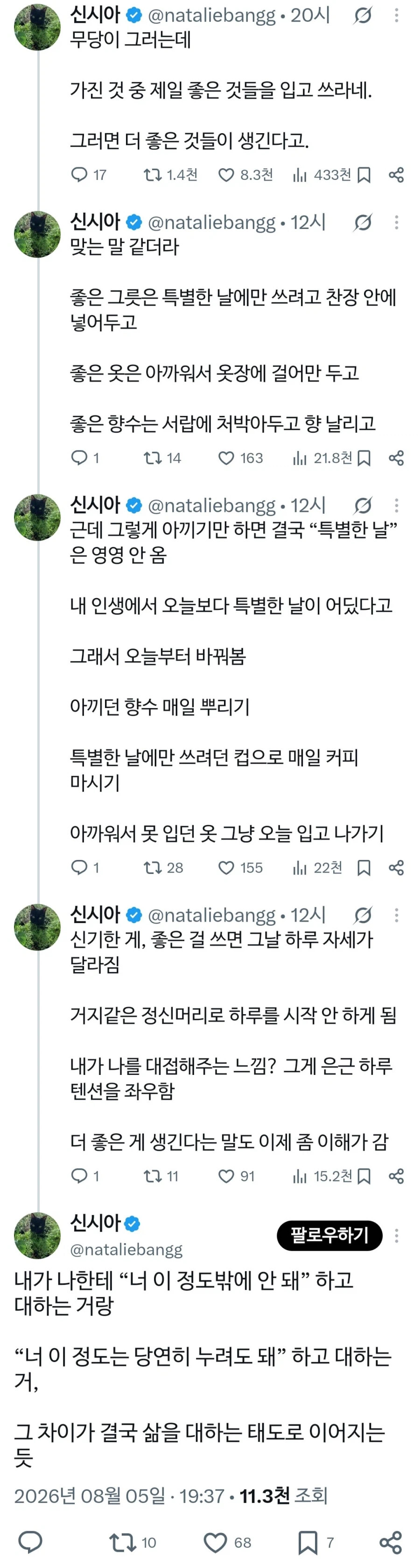 게시물 이미지