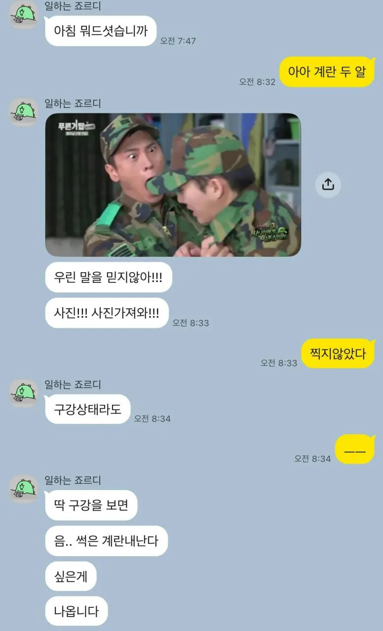 게시물 이미지