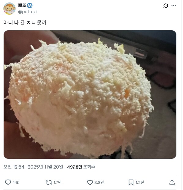 게시물 이미지