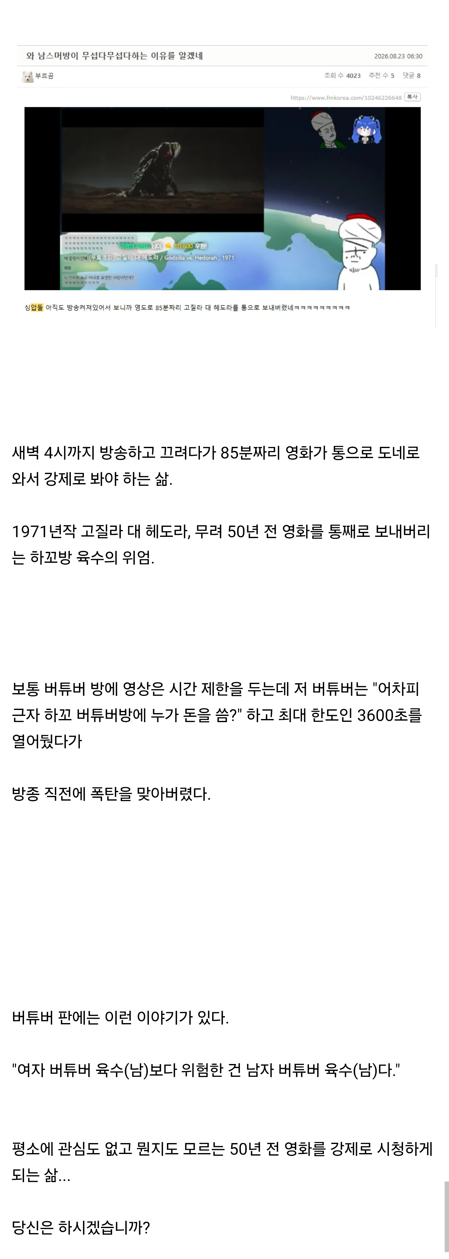 게시물 이미지