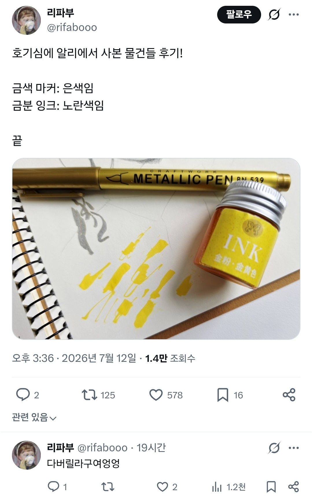 게시물 이미지