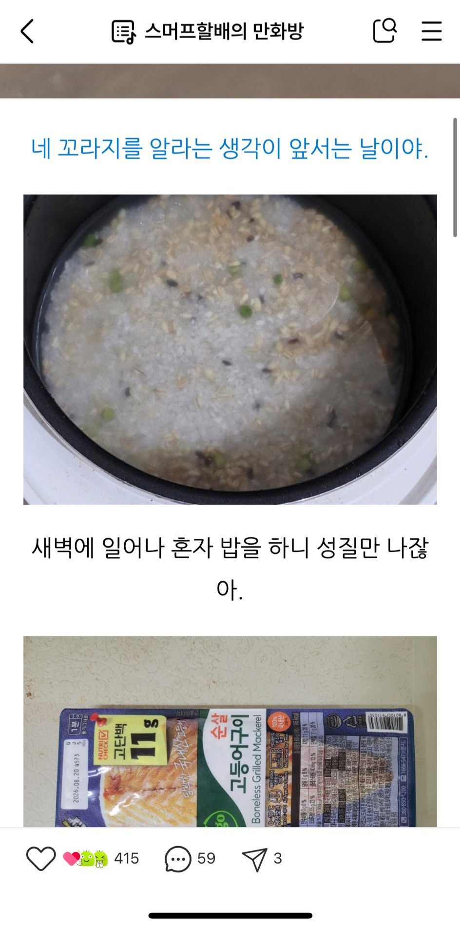 게시물 이미지