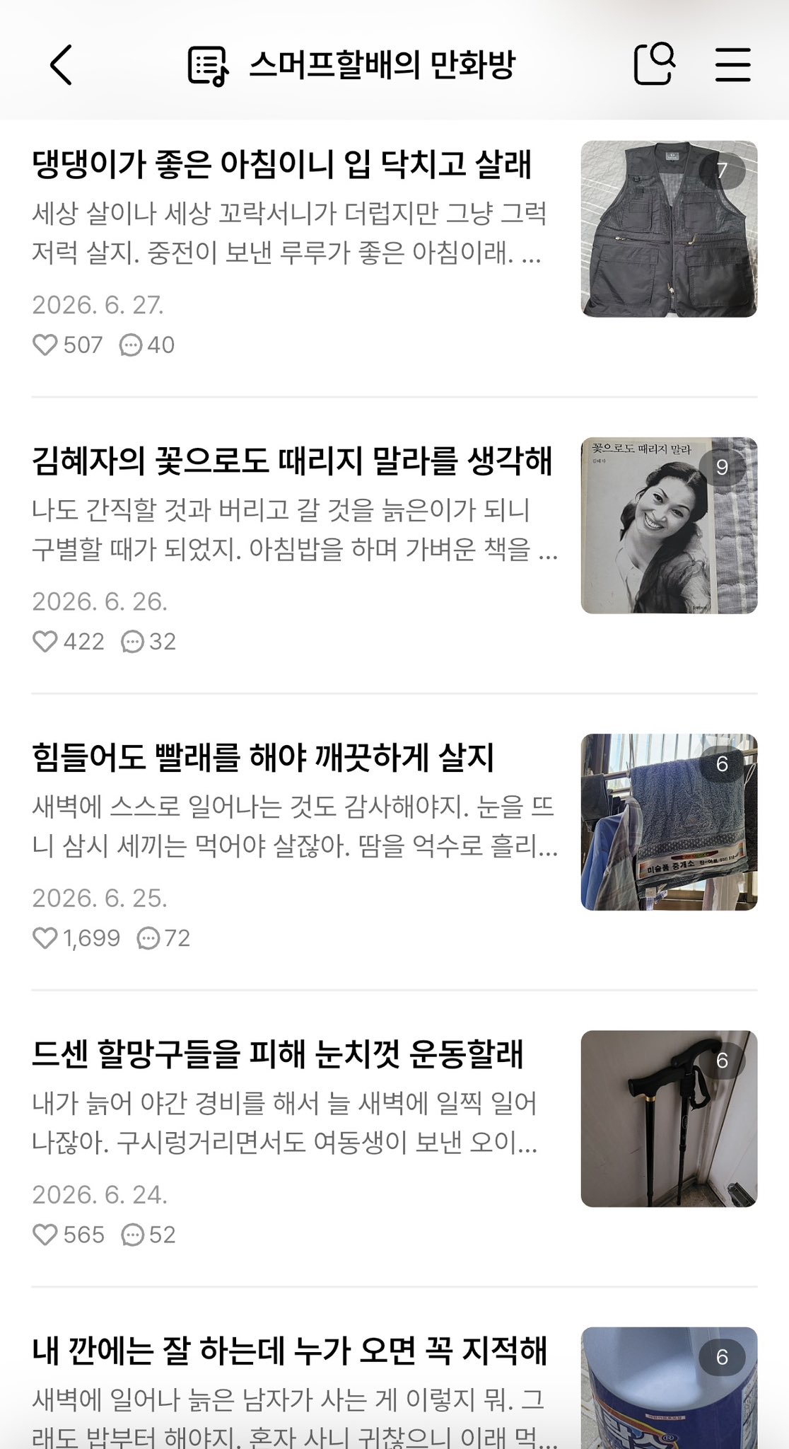 게시물 이미지