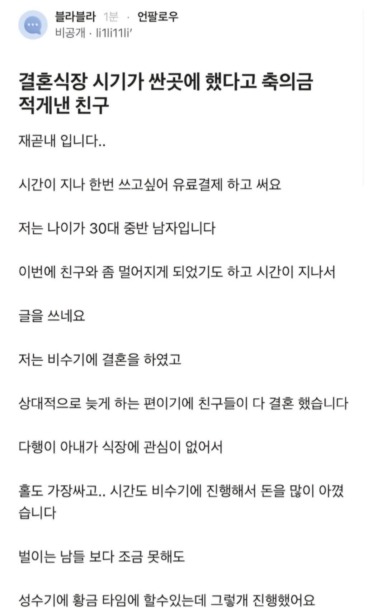 게시물 이미지