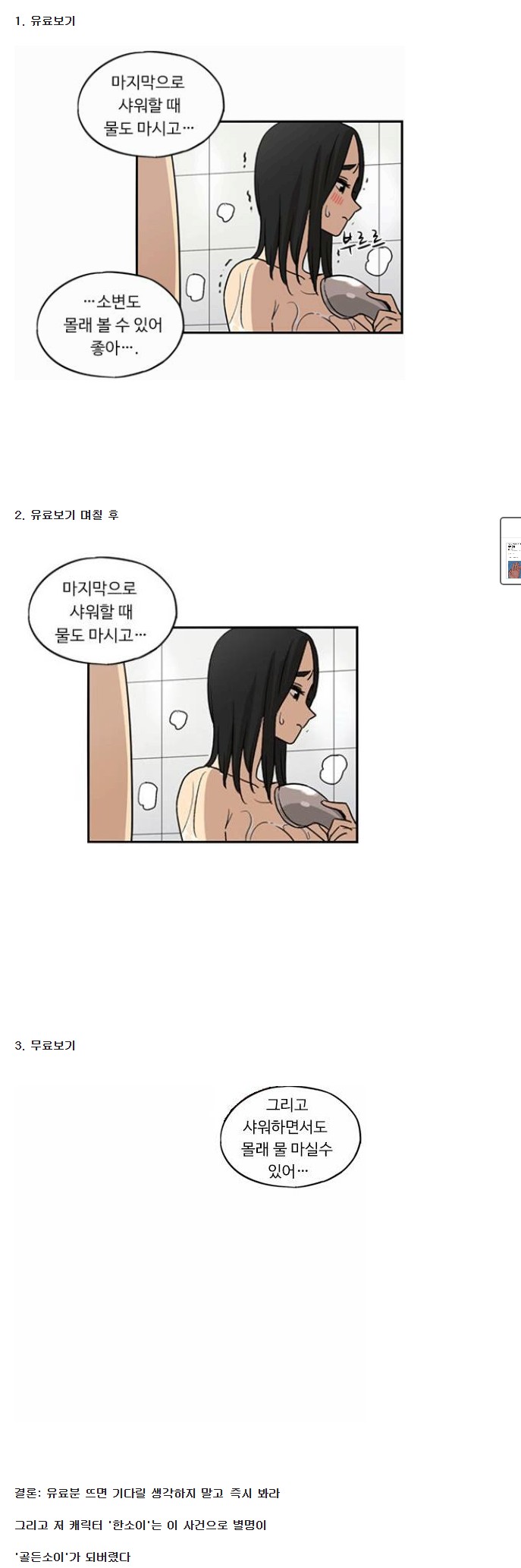 게시물 이미지