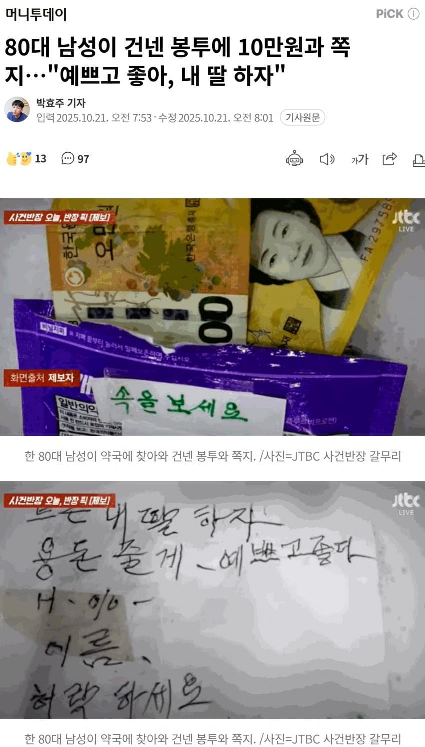 게시물 이미지