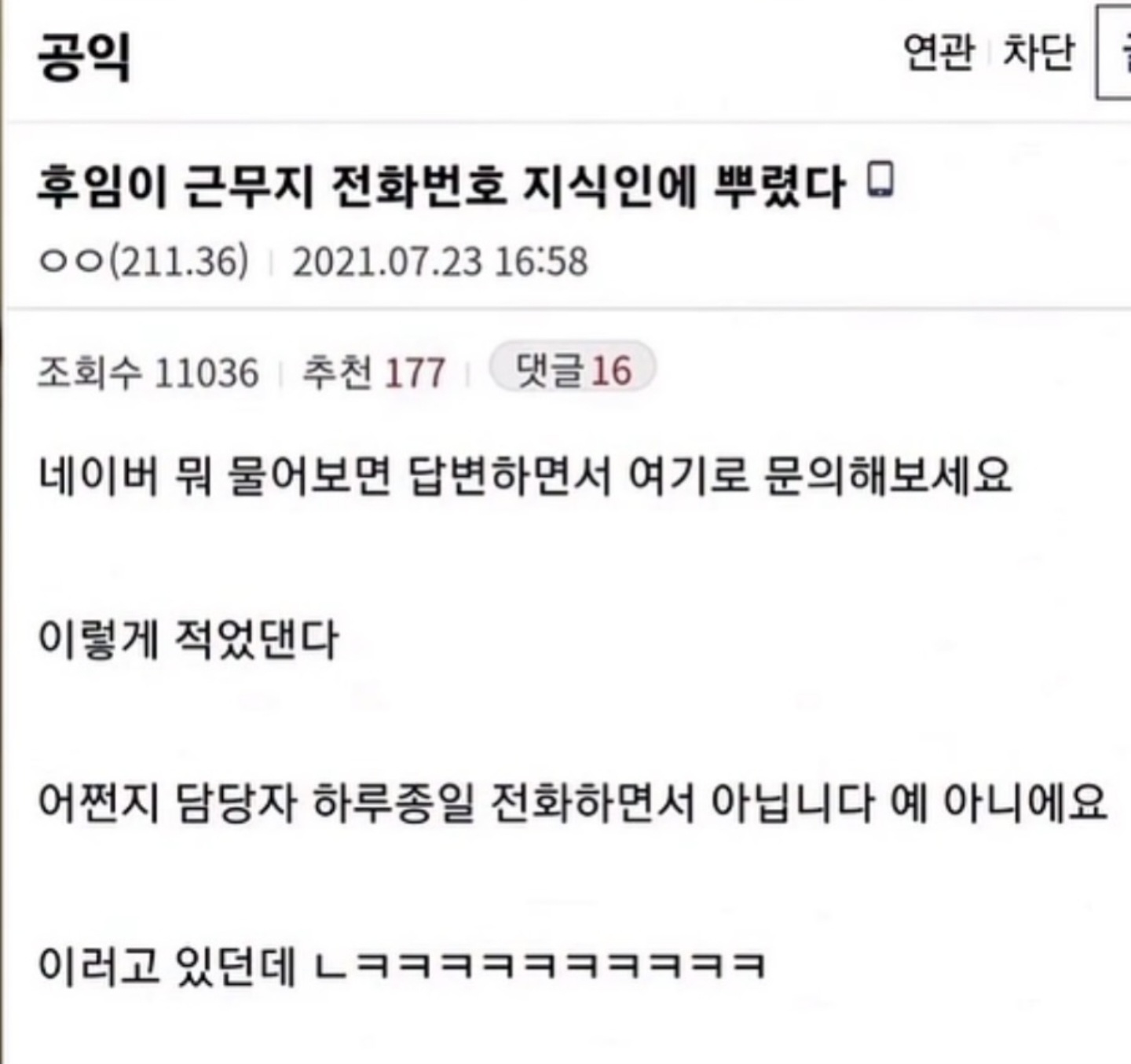 게시물 이미지
