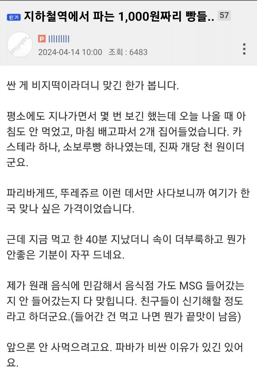 게시물 이미지