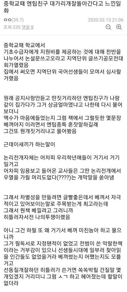 게시물 이미지