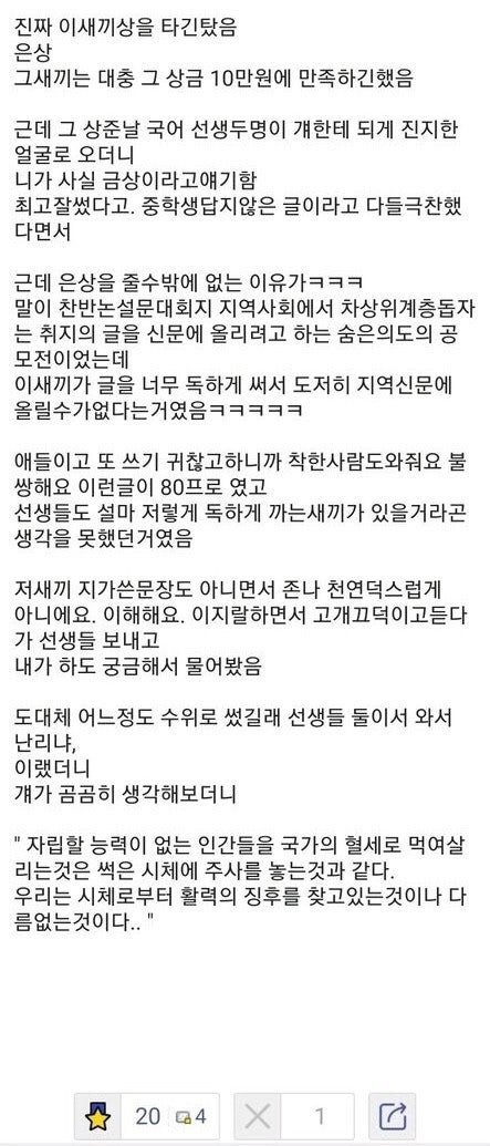 게시물 이미지