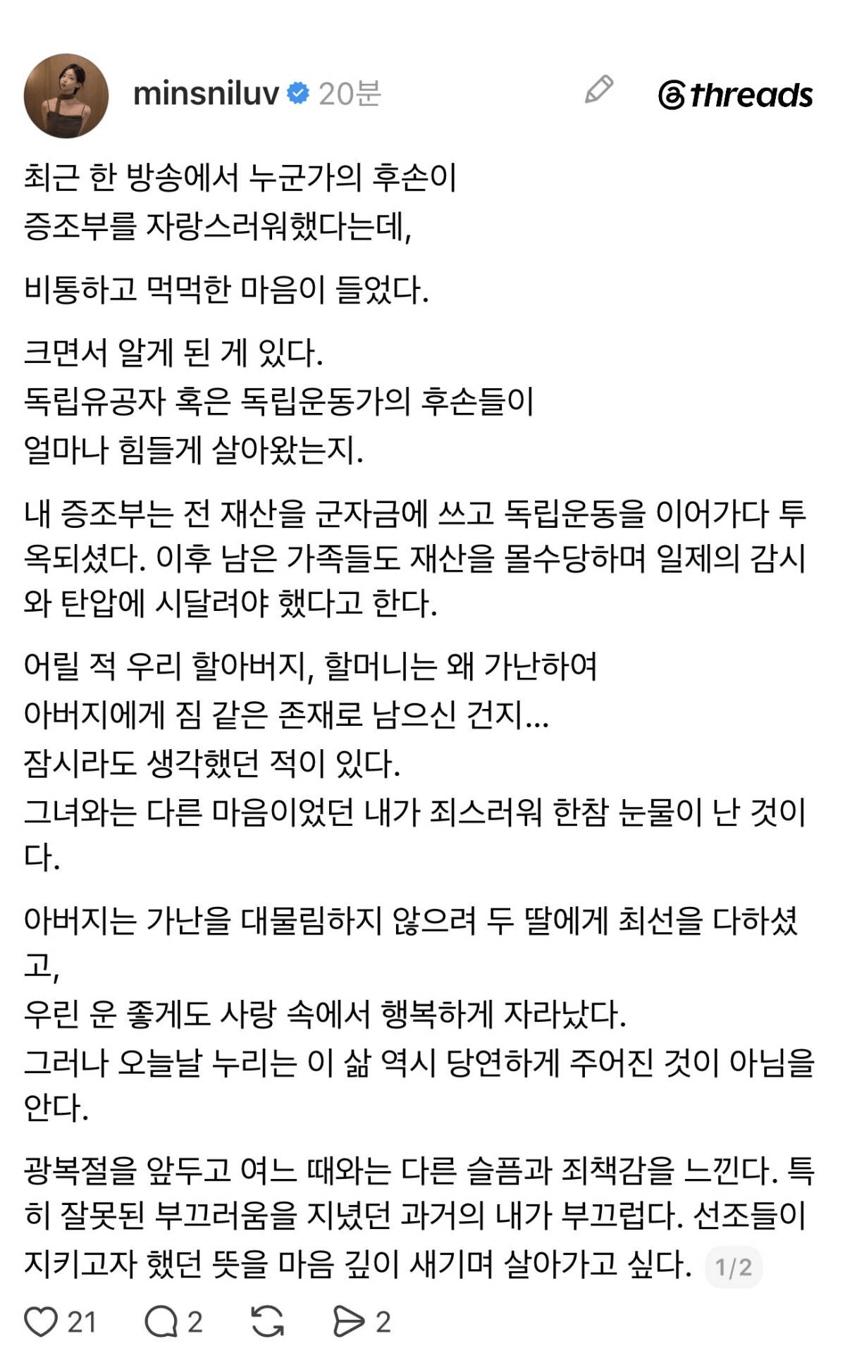 게시물 이미지