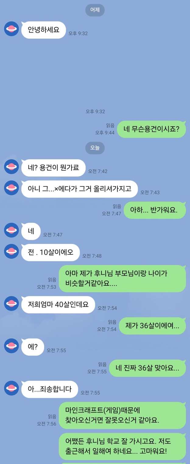 게시물 이미지