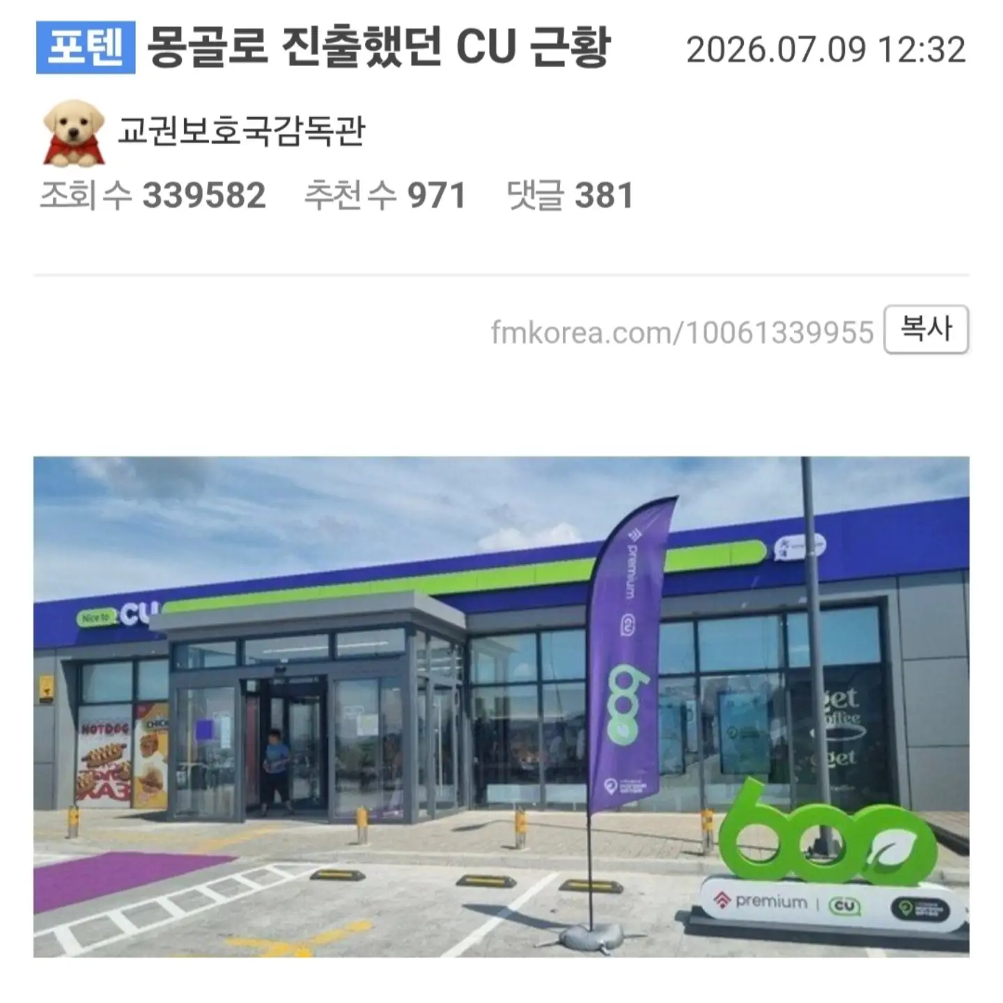 게시물 이미지