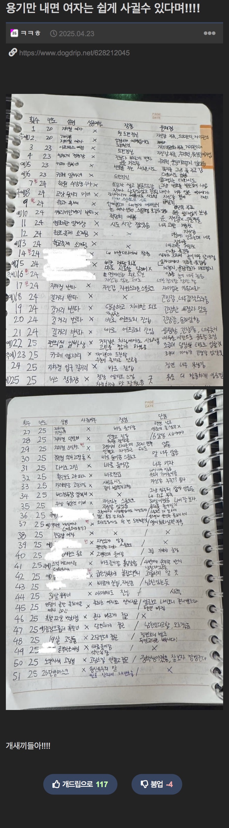 게시물 이미지