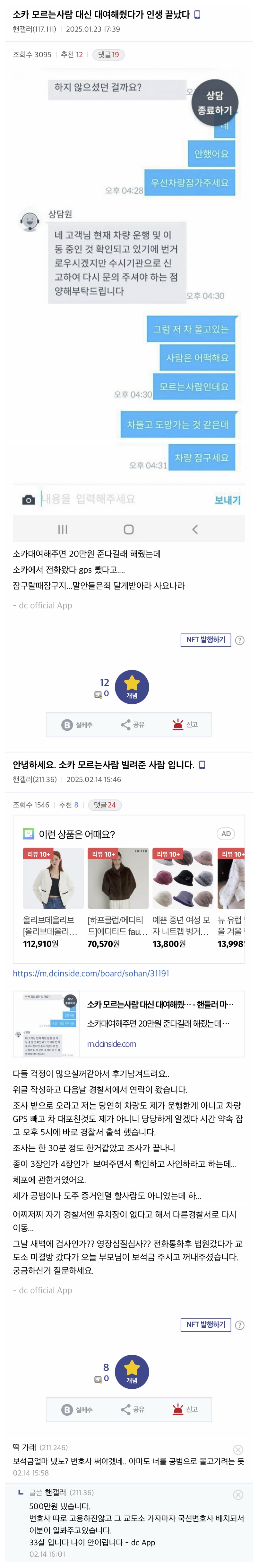 게시물 이미지