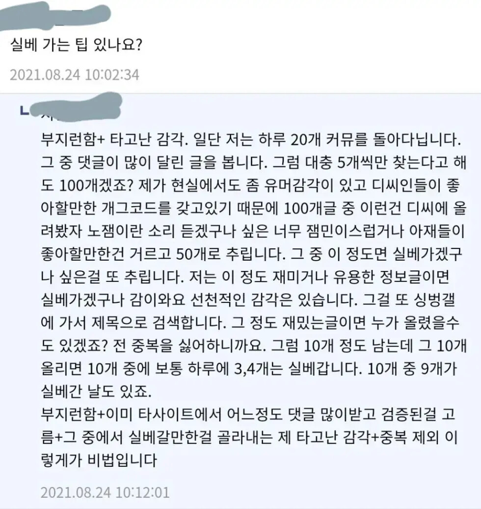 게시물 이미지
