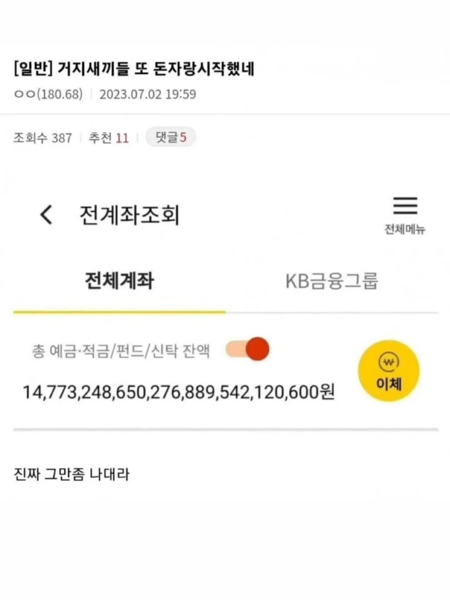 게시물 이미지