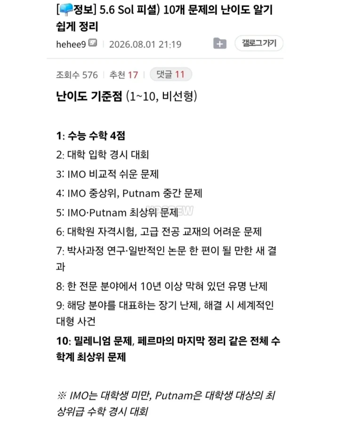 게시물 이미지