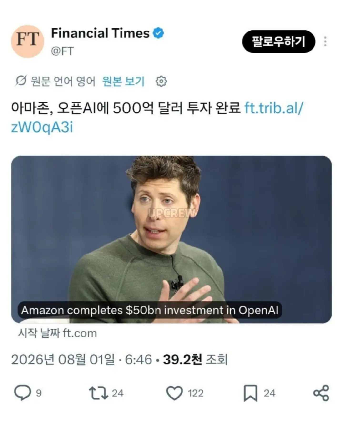게시물 이미지