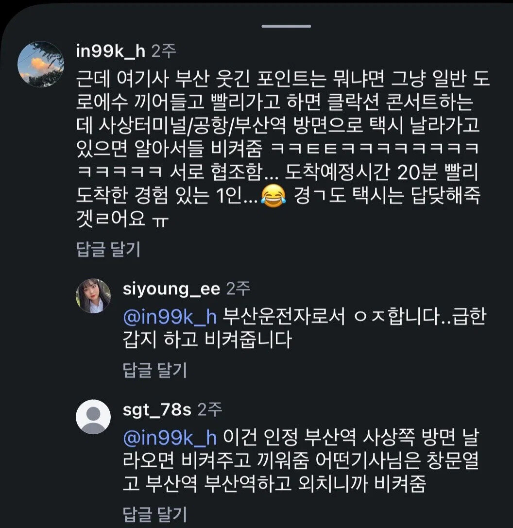 게시물 이미지