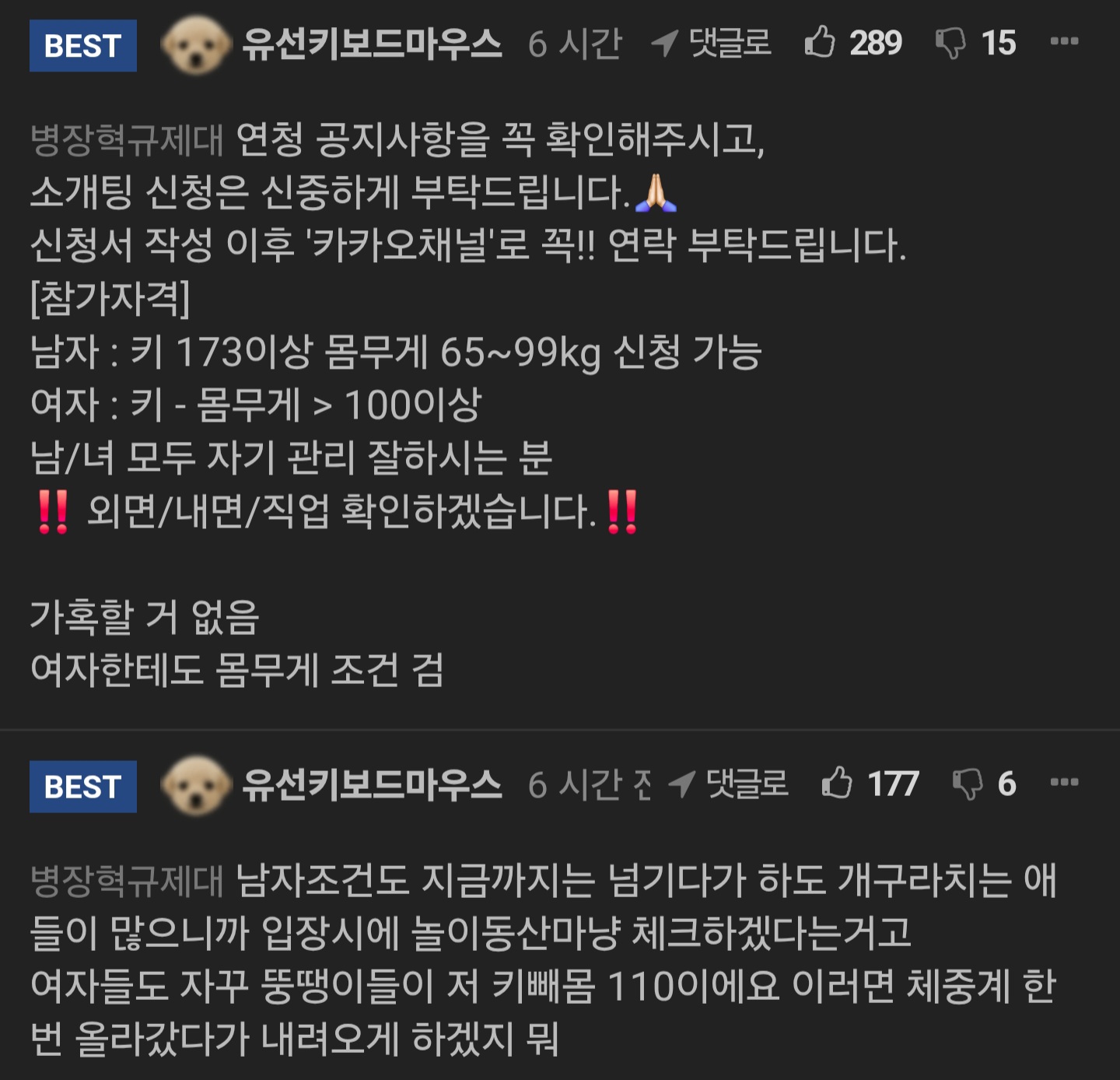 게시물 이미지