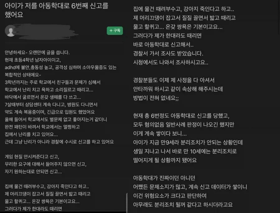 게시물 이미지