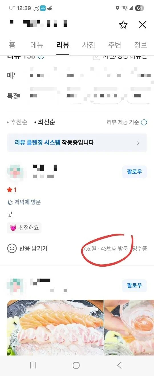 게시물 이미지