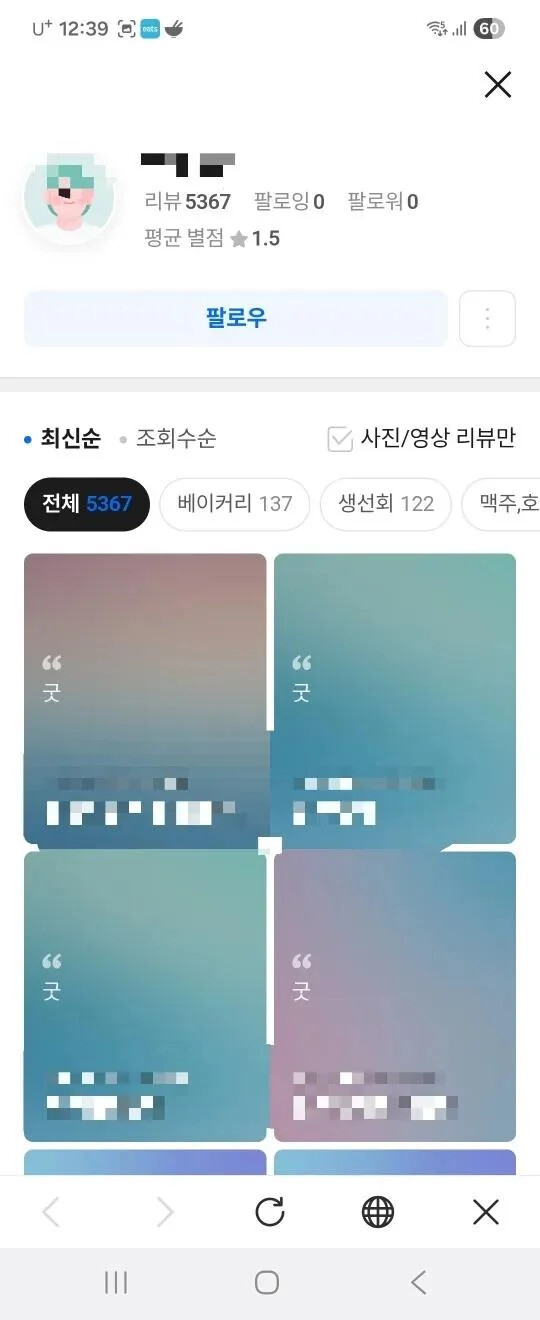 게시물 이미지