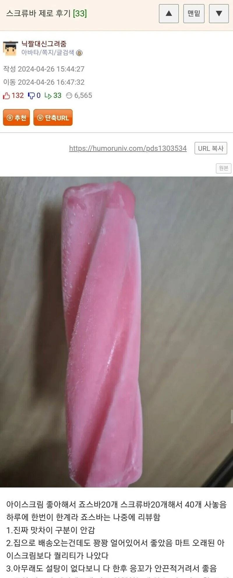 게시물 이미지