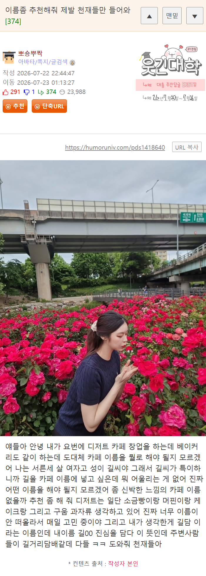 게시물 이미지
